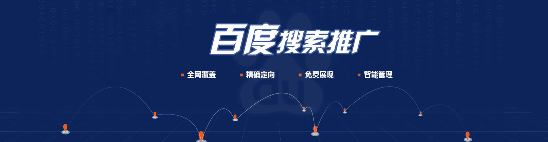 汾西sem服务