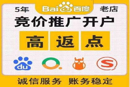百度推广费用分析及案例解读